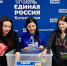 Сторонники партии продолжают собирать гуманитарную помощь для нужд СВО. - Kotelniki.Info