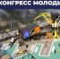 Летом в Новороссийске откроют три больших детских площадки - Газета Новороссийский рабочий