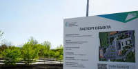 Продолжается строительство нового сквера в Апшеронске - Газета Апшеронский рабочий