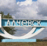 В Череповце прошла межрегиональная конференция с участием делегации из Алчевска - Правительство Вологодской области