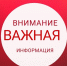 Новости округа - Город Талдом