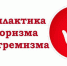 image-17-03-26-05-08 - Администрация Малгобекского района