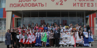 В Мензелинске состоялся фестиваль народов Татарстана - Татарстанское отделение РГО