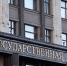 Земля России — не для западных корпораций! - КПРФ