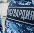Росгвардейцы задержали подозреваемую в нанесении ножевых ранений в Подмосковье (видео) - Росгвардия