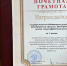 ГБУ ВО «Волгоградский центр энергоэффективности» признано лидером в рейтинге закупок - Облпромторг и ТЭК