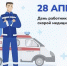 Фото: ural.gov.ru - E-Osetia.Ru