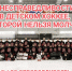 Воронежские хоккеисты пожаловались на несправедливость в выборе победителя Первенства ЦФО - ГТРК Воронеж