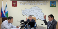 Состоялось 138-е заседание Облизбиркома в режиме ВКС - Избирательная комиссия