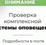 Уважаемые жители города, обращаем ваше внимание на то, что  29 апреля, в 14:00 на территории комбината запланирована учебная тренировка по гражданской обороне - МО Светогорское городское поселение