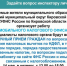 Мобильный налоговый офис. - Пижанский муниципальный округ
