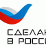 Производитель детской одежды из Вологодской области получил сертификат «Сделано в России» - Минэкономразвития Вологодской области