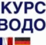 Успешное выступление студентов в III Всероссийском молодежном конкурсе научного перевода - НГСХА