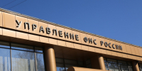 УФНС по Нижегородской области подвела итоги акции «День открытых дверей» - Время Н