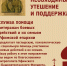 В Уфимской епархии организована Служба помощи ветеранам боевых действий и их семьям - Уфимская Епархия