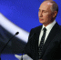 Путин отреагировал на удар ВСУ по Туапсе - ИА Татар-информ