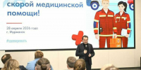 Андрей Чибис наградил лучших работников скорой помощи - Мурманский вестник