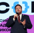В Ивановской области наградили победителей ВСОШ - ИвГУ