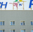 Ремонтные работы и масштабная модернизация РКБ. - Bugulma.ws