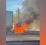 Под Воронежем сняли на видео полыхающий автомобиль на трассе - РИА Воронеж