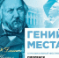 опера "Жизнь за царя" Михаила Глинки в Смоленске - фото - 1 - Министерство культуры и туризма