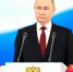 Путин заявил о давлении Запада на крупных бизнесменов и их родных - ИА Общественная служба новостей