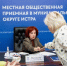 Глава округа Татьяна Витушева провела очередной приём жителей по личным вопросам - Газета Истра сегодня