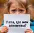 Жителя Ростова отправили в колонию за долги по алиментам - Bloknot-Rostov.Ru