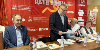 Состоялась VII отчетно-выборная конференция Московского областного отделения ООО «Дети войны» - КПРФ