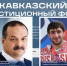 Олимпийский чемпион промодерирует диалог с главой Дагестана на КИФ - Новое дело