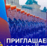 Главное управление МЧС России по Калининградской области приглашает выпускников школ стать курсантами ведомственных вузов МЧС России - МЧС Калининградской области