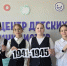 Чебоксарские образовательные учреждения готовятся к празднованию Дня Победы - Управление образования