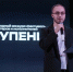 В КемГИК продолжает свою работу XI Международный конкурс-фестиваль балетмейстеров и исполнителей «Ступени» - КемГИК