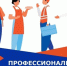work 290426 - Газета Магаданская правда