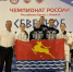 Магаданские юноши взяли три медали на Чемпионате России по северному многоборью пресс-служба мэрии Магадана - MagadanMedia.Ru