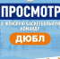 Краевая спортшкола «АлтайБаскет» объявляет набор в женскую команду ДЮБЛ - Газета Алтайский спорт
