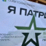 Поздравляем с победой! - 2Goroda.Ru