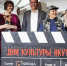 В Новосибирске стартовал проект «Театр Боотура» - Yakutia-Daily.Ru