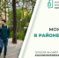 Сквер Ильичева 1440х720.jpg - Администрация г. Владивостока