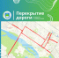 Тематическое фото мэрия города - ИА Eaomedia.Ru