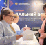 Знания истории на международном «Диктанте Победы» проверили жители ЕАО - РИА Биробиджан