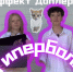2660320261631 - ЦБС им. В.К. Арсеньева