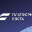 Предприниматели Дальнего Востока и Арктики могут присоединиться к программе «Платформа роста» - Инвестпортал Магаданской области