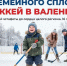 image-3697 - Дворец спорта Кристалл