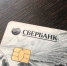 Фото: KONKURENT |  Карта, деньги, два клика. Перевести зарплату в Сбер теперь можно полностью онлайн - Деловой еженедельник Конкурент