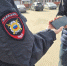 Тематическое фото УМВД РФ по ЕАО - ИА Eaomedia.Ru