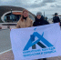 Камчатские студенты выступили на итоговом этапе Всероссийского чемпионатного движения по профессиональному мастерству «Профессионалы» - Министерство образования