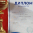 Спортсмен Алтайского филиала РАНХиГС завоевал «бронзу» на Универсиаде Алтайского края по дзюдо - Алтайский филиал РАНХиГС