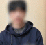 Хабаровские полицейские задержали студентов, обманутых мошенниками, за кражу 600 тысяч из сейфа - Khabara.Ru
