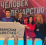 Студенты Тихоокеанского Медицинского оказали помощь пассажирам на борту самолёта - ТГМУ